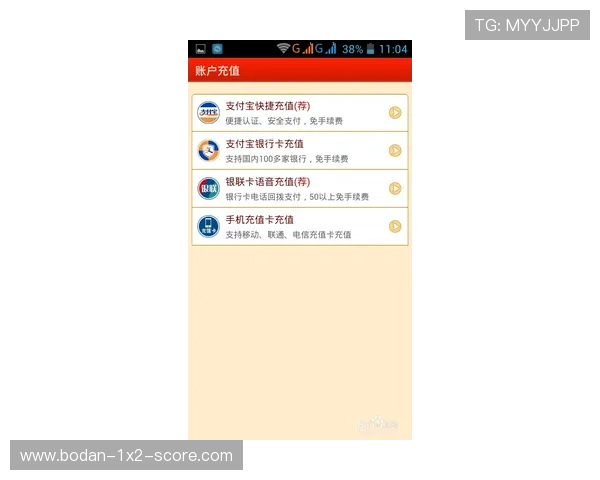 反波胆的套路避坑防骗指南彩票数字高频玩法